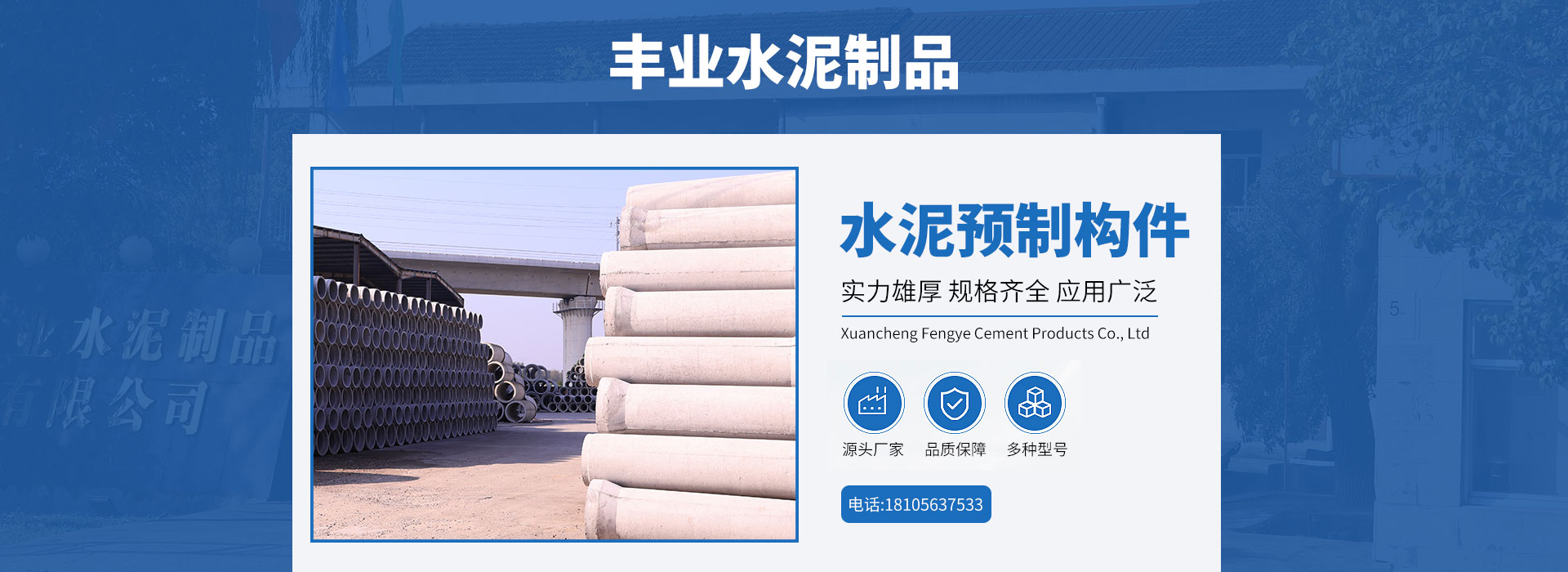 �������S�Iˮ����Ʒ���޹�˾